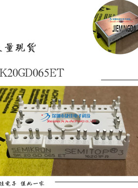 SK25GD066ET SK30GD066ET SK10GD065ET SK20GD065ET SK20GH065