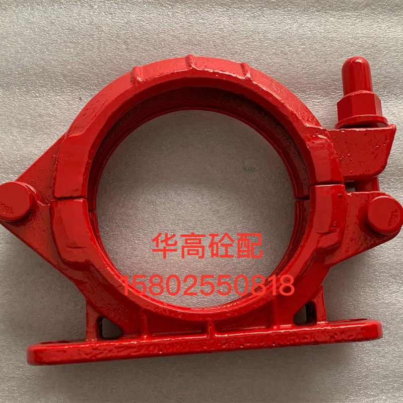 泵车管卡 125A泵车两孔座卡泵车优质管卡 泵车管件