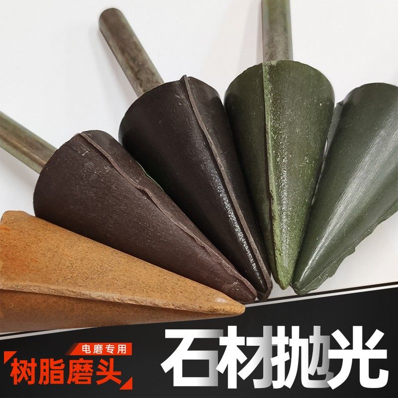 直磨机打磨头石材抛光磨棒阴角刀痕修复抛光磨料电磨电钻雕刻磨牙