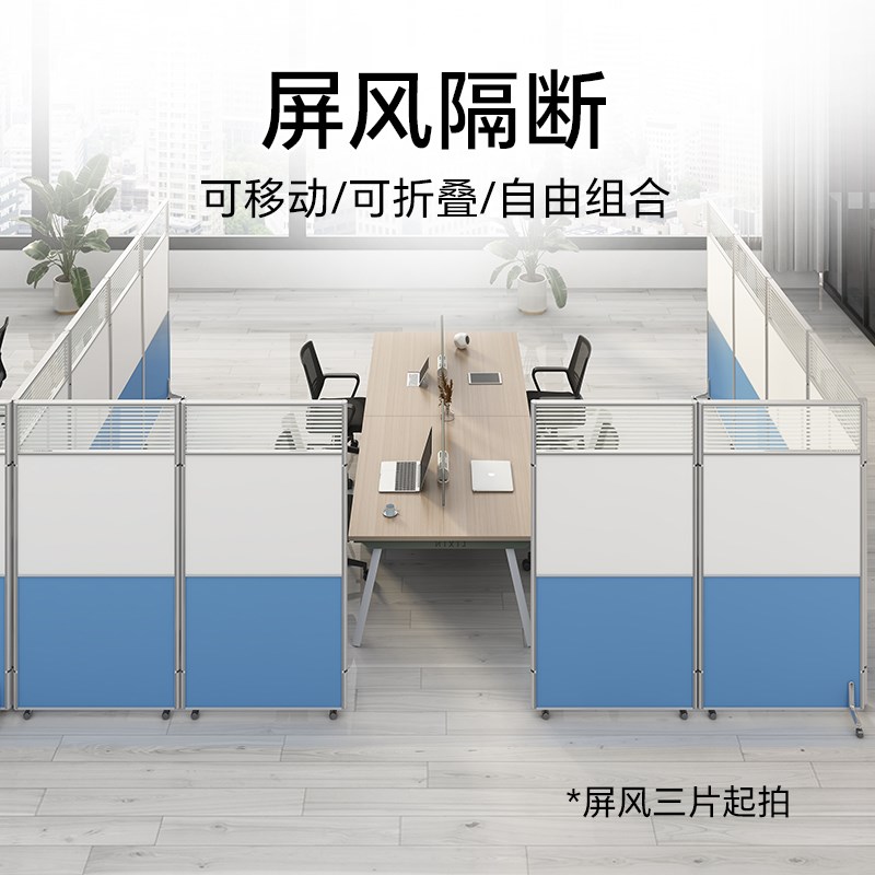 办公室移动屏风推拉可折叠工厂车间隔断墙简约现代活动遮挡板定制