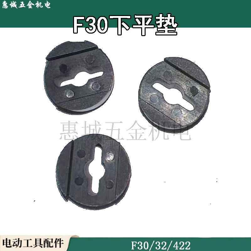 气钉枪配件牛下阻垫配中杰东城F30/422不卡钉胶圈缓冲垫密封圈图片