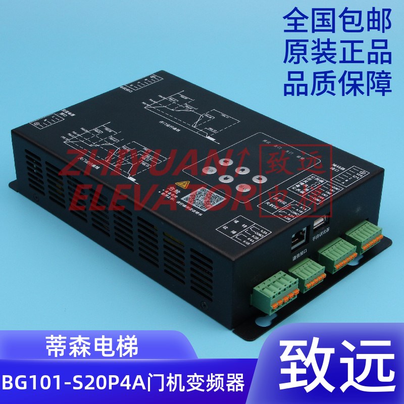 蒂森配件/蒂森K200K300门机变频器蒂森BG101-S20P2S/BG101-S20P4A
