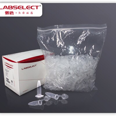 买二盒送一盒 LABSELECT甄选 1.5ml离心管 MCT-001-150 500根/盒