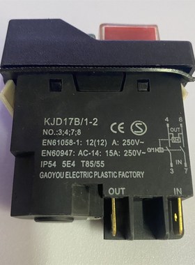 科都 同款KJD17电磁开关 KJD17F/16切片机开关KLD28A启动停止按钮