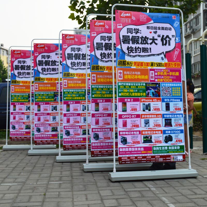 门型展架80x180易拉宝X展架海报架广告架立牌铁质展示架户外注水