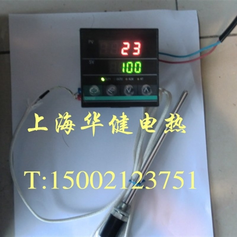 CHB401-011-0111013温控仪 PID智能温度控制仪 温控器 K 0-400度
