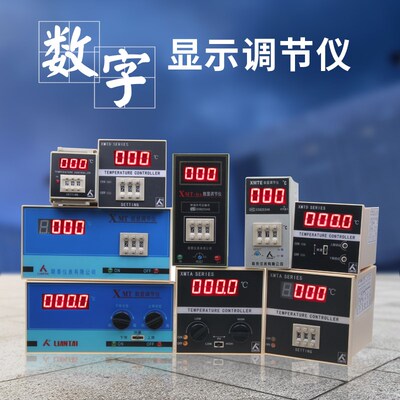 数字显示调节仪温控仪XMT/XMTE/XMTD-101 102 2001 2002 22012202