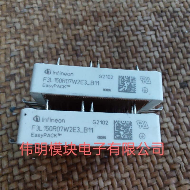 F3L150R07W2E3-B11 F3L100R07W2E3-B11 F3L75R07W2E2-B11现货包好