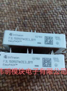 F3L150R07W2E3-B11 F3L100R07W2E3-B11 F3L75R07W2E2-B11现货包好