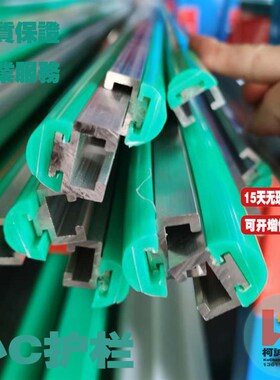 绿色加宽小铝轨护栏20/30/38/50MM耐磨圆帽小C护栏铝型材输送配件