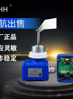搅拌站料位开关 水泥罐WAM阻旋料位计TOREX SpA-ILTCO 阻旋料位仪