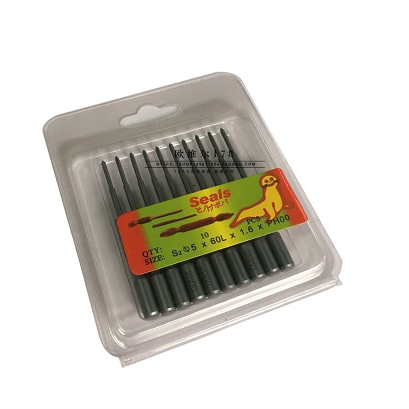 海狮seals电动批头S2 560L1.6PH00 十字批嘴 螺丝批咀