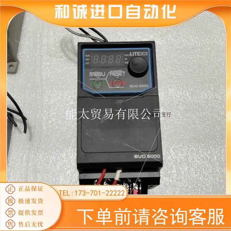光宝变频器EVO600043SD75E20F一台0.75千