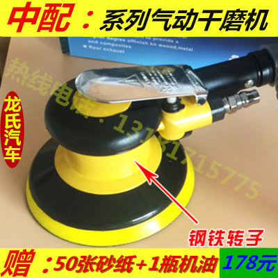 气动无尘干磨机砂纸机 5寸6孔吸尘汽车油漆打磨机气动磨光机包邮