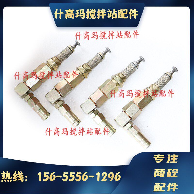 搅拌站配件/BHS主机润滑油泵用泵芯 BHS油泵专用带滤芯泵芯