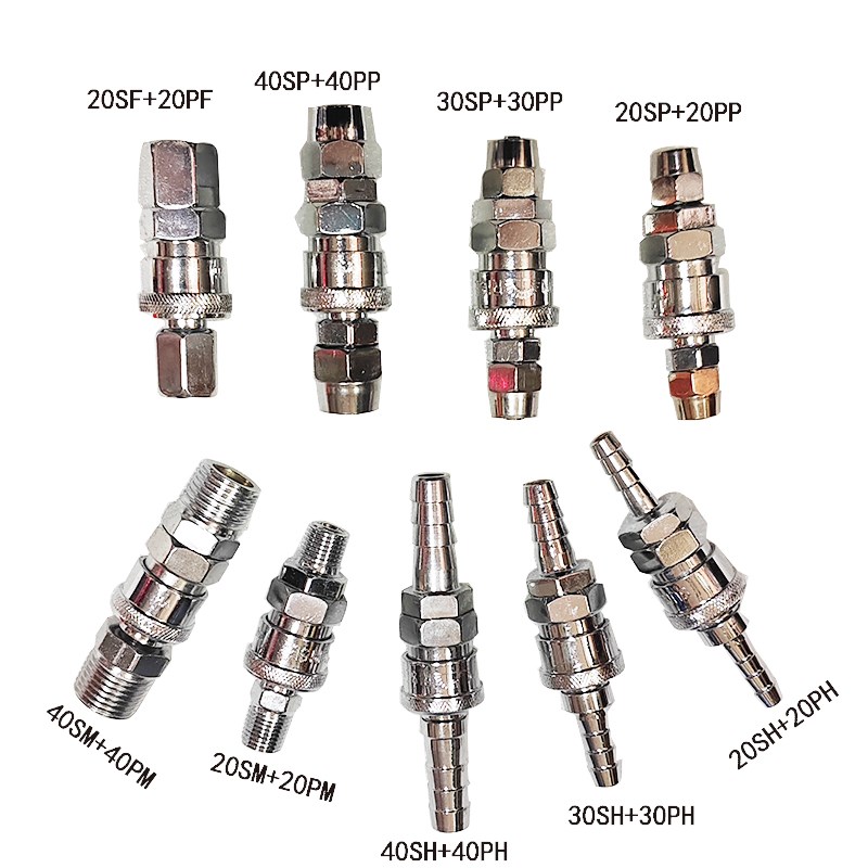 20SH+20PH气动接头 快速气管接头 30SH+30PH 丨40SH+40PH山耐斯