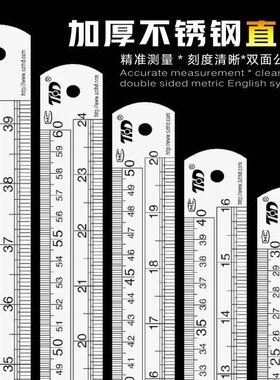 公英制钢直尺钢板尺 不锈钢双面加厚直尺 规格齐全15CM-2米米尺铁