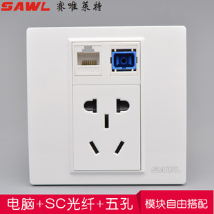 86型墙壁暗装电脑网络光纤带5孔电源插座网线口+SC光纤+五孔面板