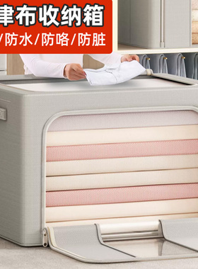 装被子棉被放被子的搬家整理袋防水收纳袋家用大容量衣服无异味