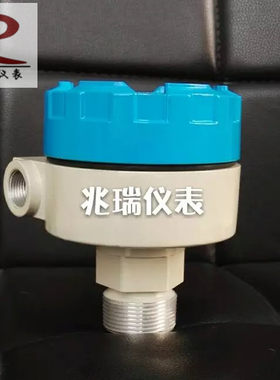 开关HOT新款兆瑞仪表安装工程音叉料位射频导纳计变送器体 ZR-17