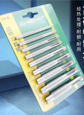 胜达圆口皮带冲子打孔器打洞器皮革开孔器套装皮带冲 不能打木头