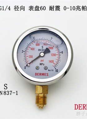 G1/4径向表盘60耐震压力表40兆帕0-10MPa注塑机抗震油压表DERMES