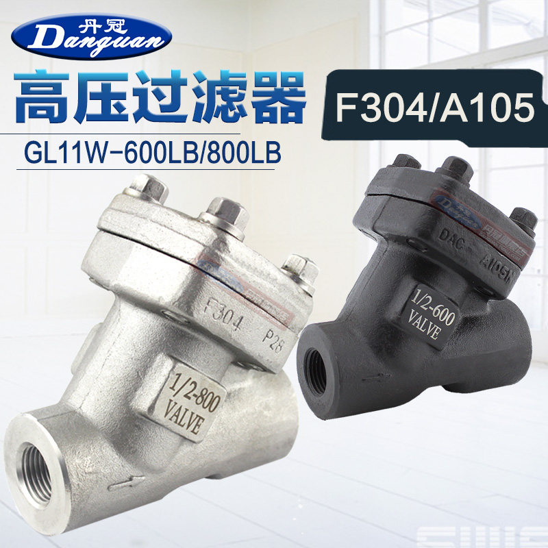 600LB 800LB 压锻Y型过滤器 美标内螺纹 丝口连接DN15-DN50