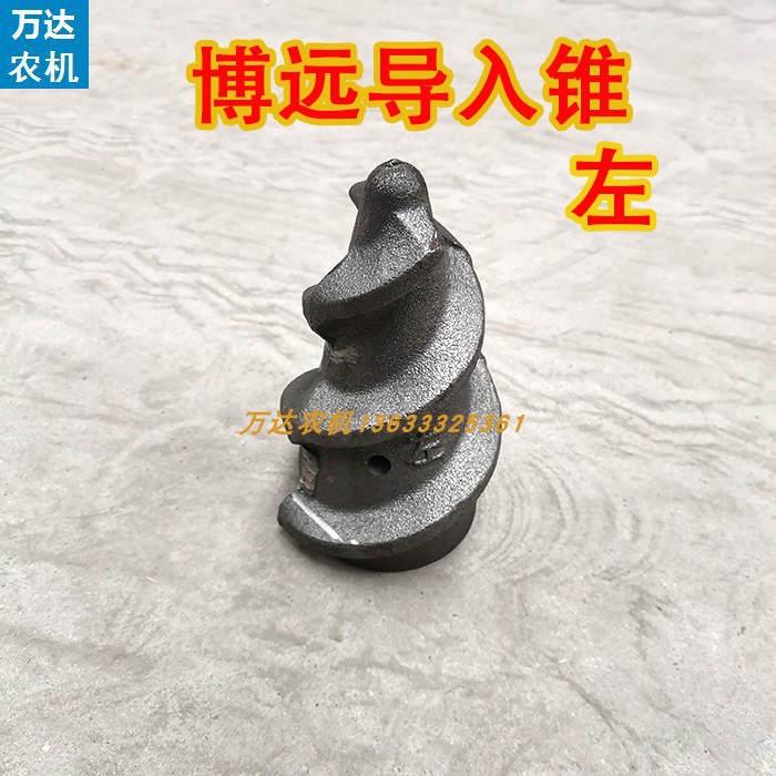 博远玉米收摘穗辊拉茎辊导入锥轴承座调整螺丝球型套传动销轴滚轮