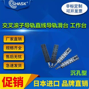 105 130 CHTB VRT3 L55 155 A交叉滚子直线导轨微型滑台 W40