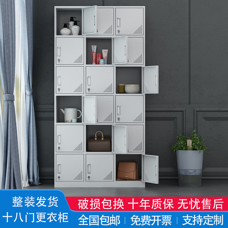 钢制办公储物柜多门更衣柜铁皮柜带锁浴室存包柜员工鞋柜食堂碗柜,户外/登山/野营/旅行用品,烧烤炉/烤架,淘宝优惠券,粉丝福利购,淘宝优惠卷