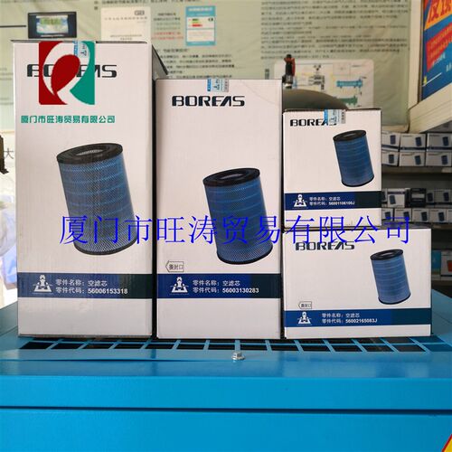 开山普瑞阿斯螺杆机空滤56002165083JC1250-11/6158376/6153318