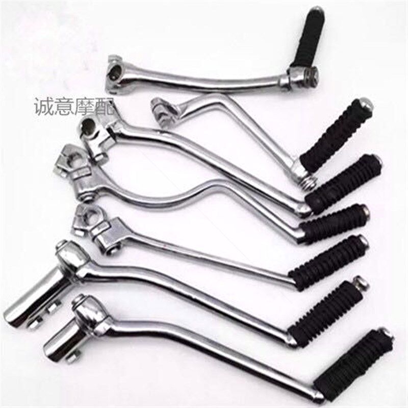 德国进口摩托车配件启动杆70--200型 两轮 三轮车 脚启动加力杆