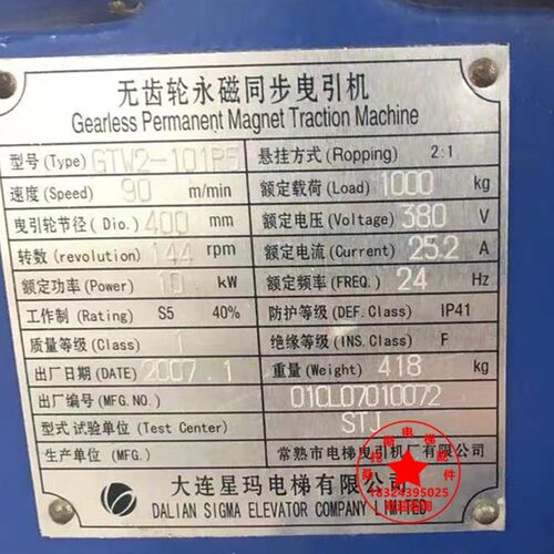 大连星玛电梯闸瓦GTW2-101P5星玛主机抱闸刹车片闸皮星玛制动器