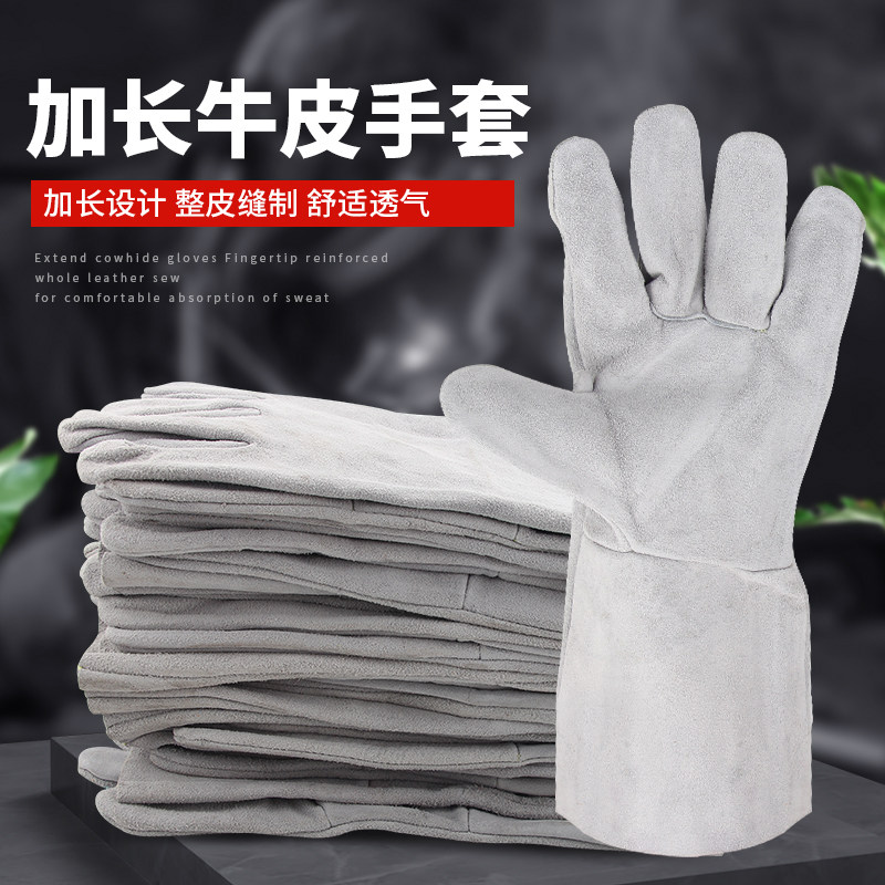 包邮加长款牛皮手套焊工专用防护工作作业柔软耐磨隔热耐高温劳保