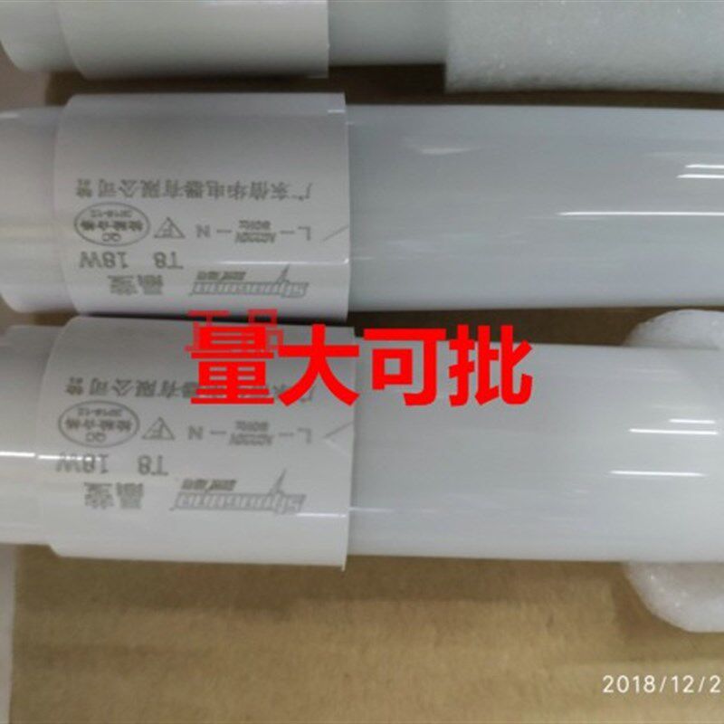 t8佛山照明信华福照晶莹系列101320w光管非一体化led灯管节能灯管