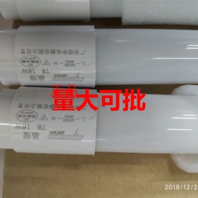 t8佛山照明信华福照晶莹系列101320w光管非一体化led灯管节能灯管