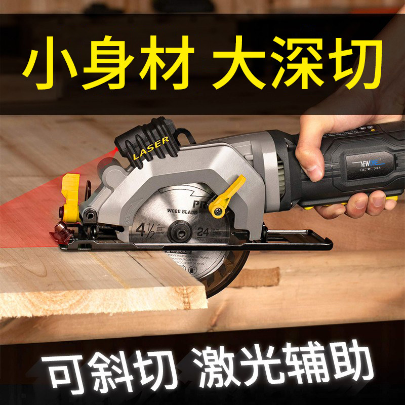 迷你圆锯机圆盘锯家用小型激光手提锯木工锯小型切割机电动工具