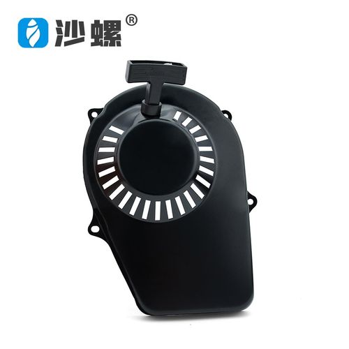 小型两冲汽油发电机配件ET950/650拉盘 600W 800W启动器手拉盘