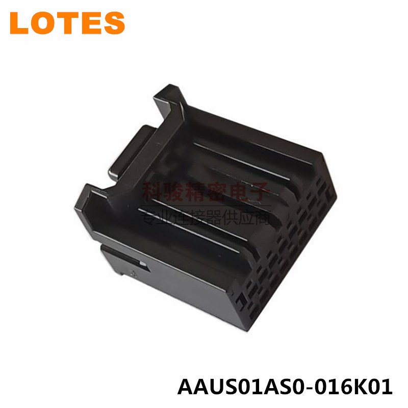 LOTES得意AAUS01AS0-016K01原装汽车BMS线束连接器现货