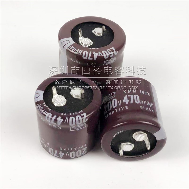 200wv470uf电容250v470uf 进口黑金刚22x30/35/45 25x25/30/35/40