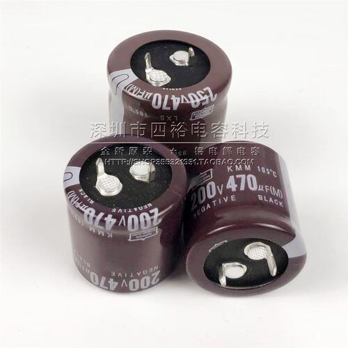 200wv470uf电容250v470uf 进口黑金刚22x30/35/45 25x25/30/35/40