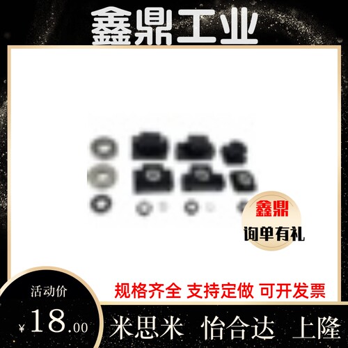 TSPC/SPCF-6/8/10/12/15/20/25替代上隆丝杠支撑座-简易型