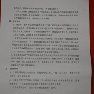 通电平行直导线相互作用演示仪 中学电磁学物理实验器材教学仪器