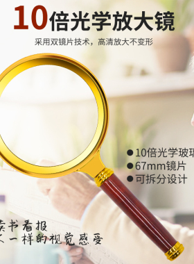 放大镜带灯手持式高清带led灯20倍10倍阅读便携式老人阅读放大镜