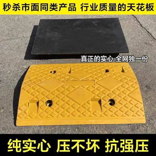 纯实心减速带橡胶500*320*50mm抗压减震重货车减速板限速垄缓冲带