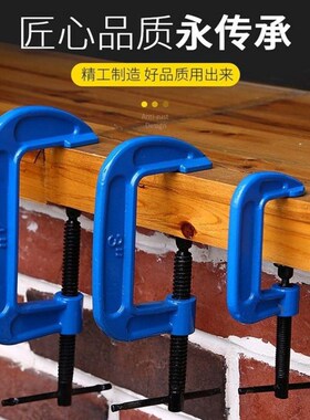 重型玛钢G字夹 固定玛钢G型夹具 木工压紧夹G字夹石材固定G夹