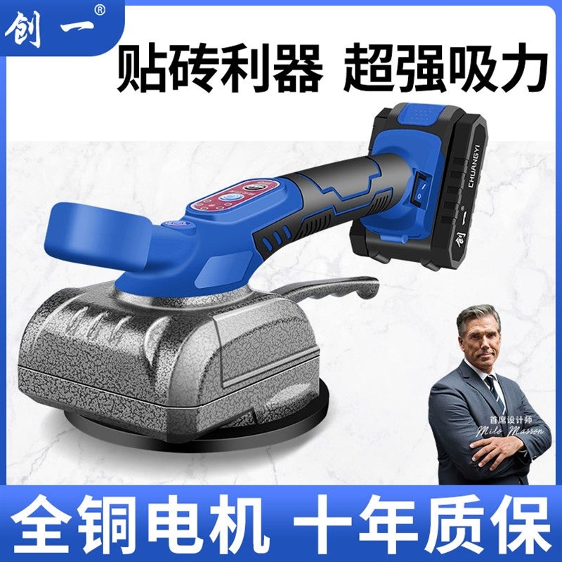 德国进口美国瓷砖平铺机贴瓷砖专用工具地砖平铺机振动器墙砖找平