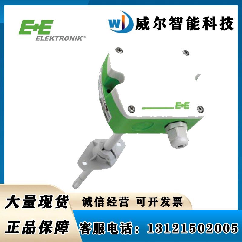 益加义EE160-M1T2A6SBL0SB温湿度传感器EE160-HT3/6替EE16-FT3B53