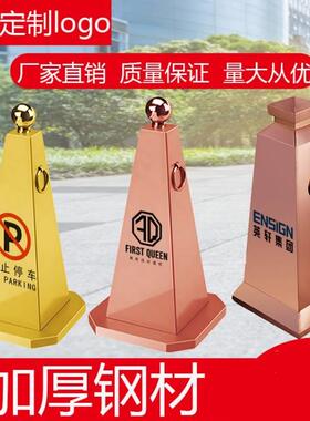 高档不锈钢路锥警示指示牌路障方锥请勿泊车反光锥停车锥雪糕筒桶