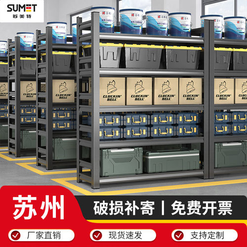 苏州轻型仓储小超市展示架仓库货架铁架角钢货架家用储物置物架子